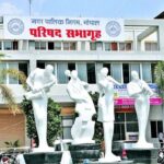 nagar-nigum-bhopal15996776861604648743162784038216_1774185641