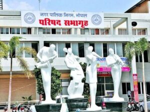 nagar-nigum-bhopal15996776861604648743162784038216_1774185641