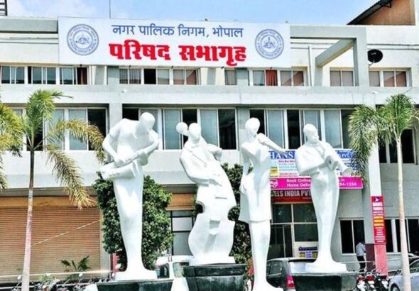 nagar-nigum-bhopal15996776861604648743162784038216_1774185641
